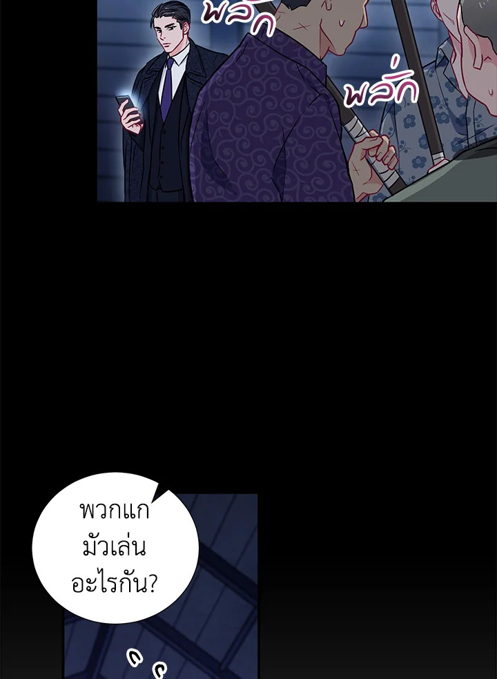 หน้า 52