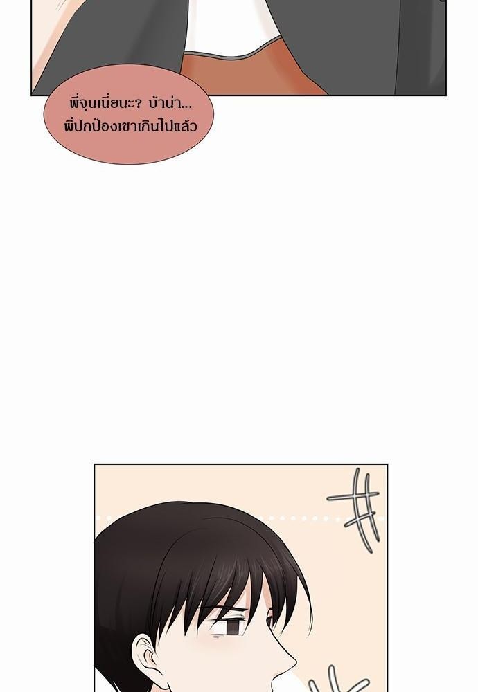 หน้า 64