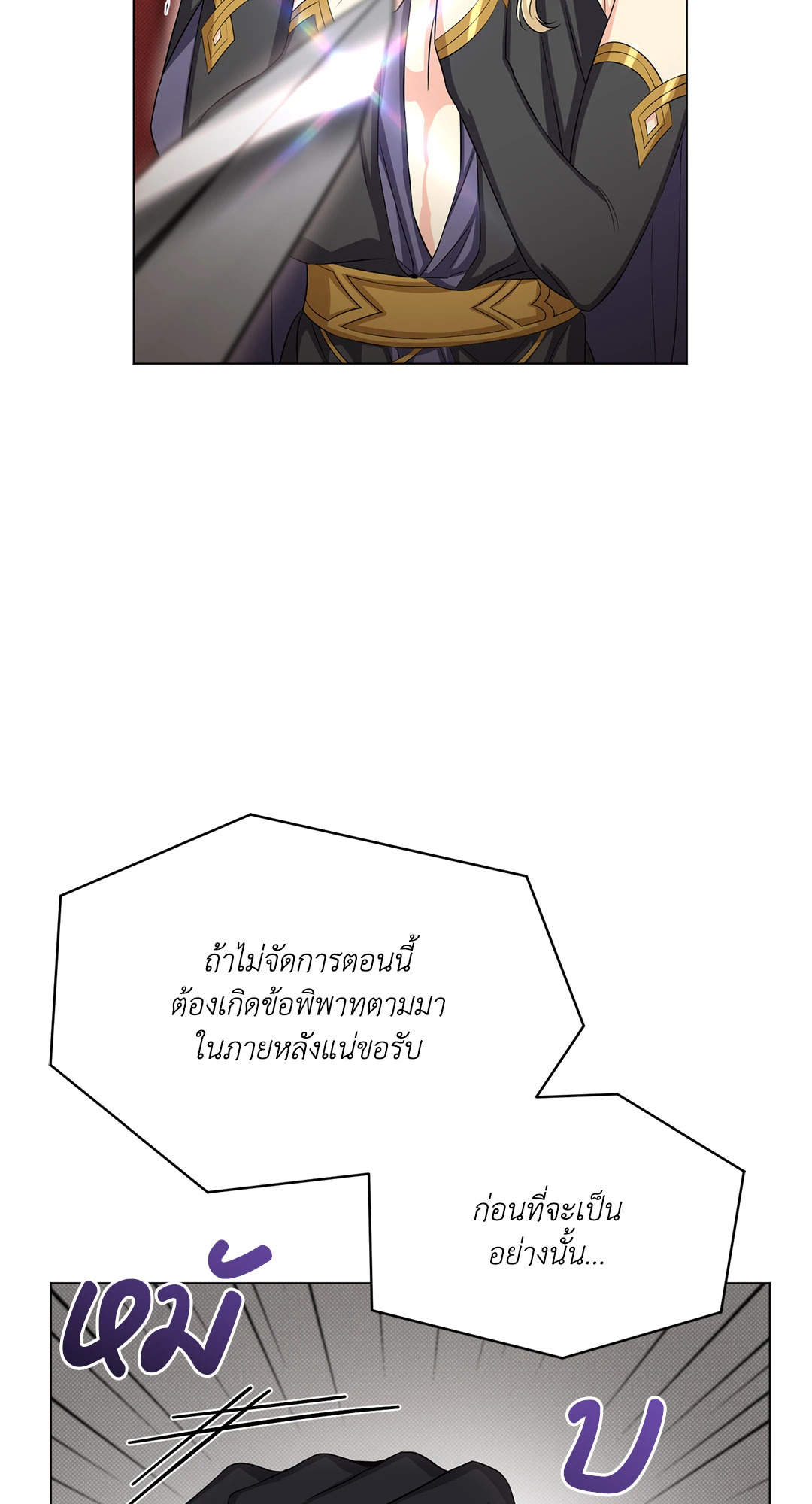 หน้า 57