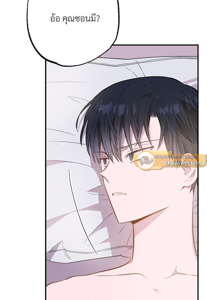 หน้า 72
