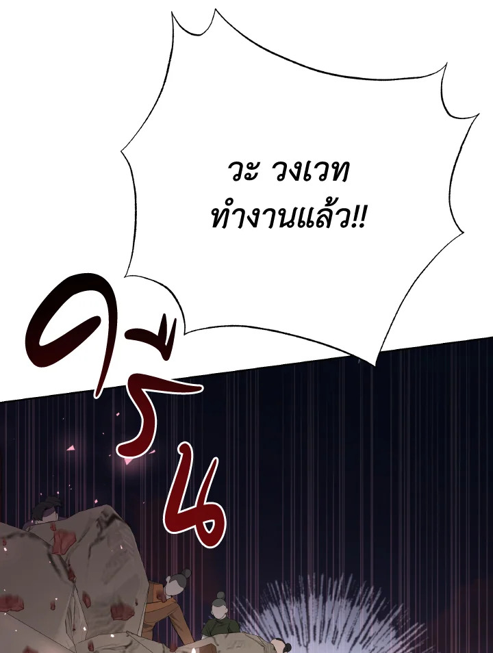 หน้า 97