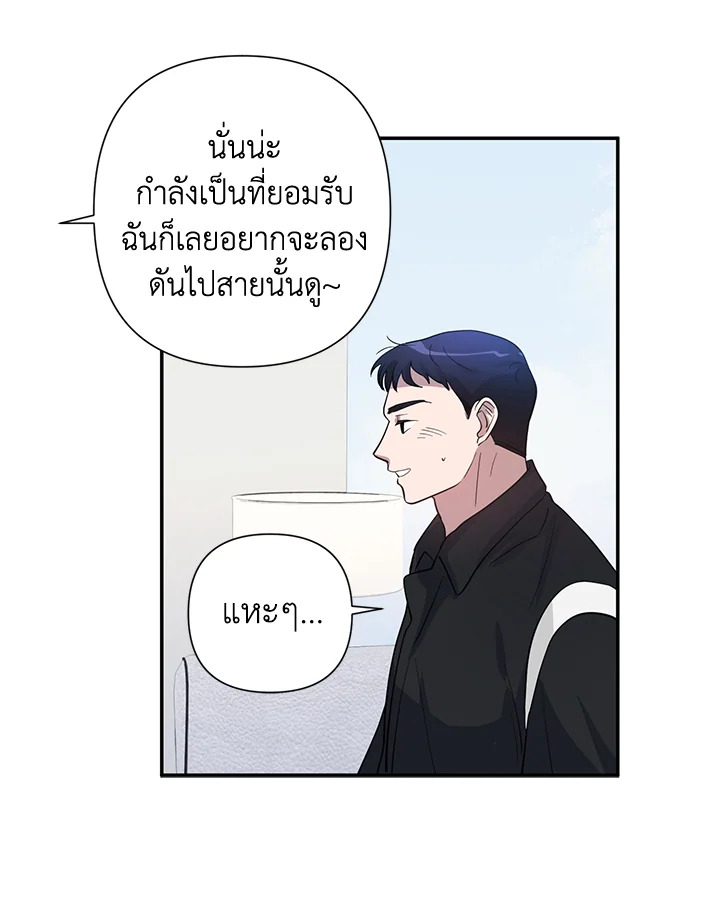 หน้า 79
