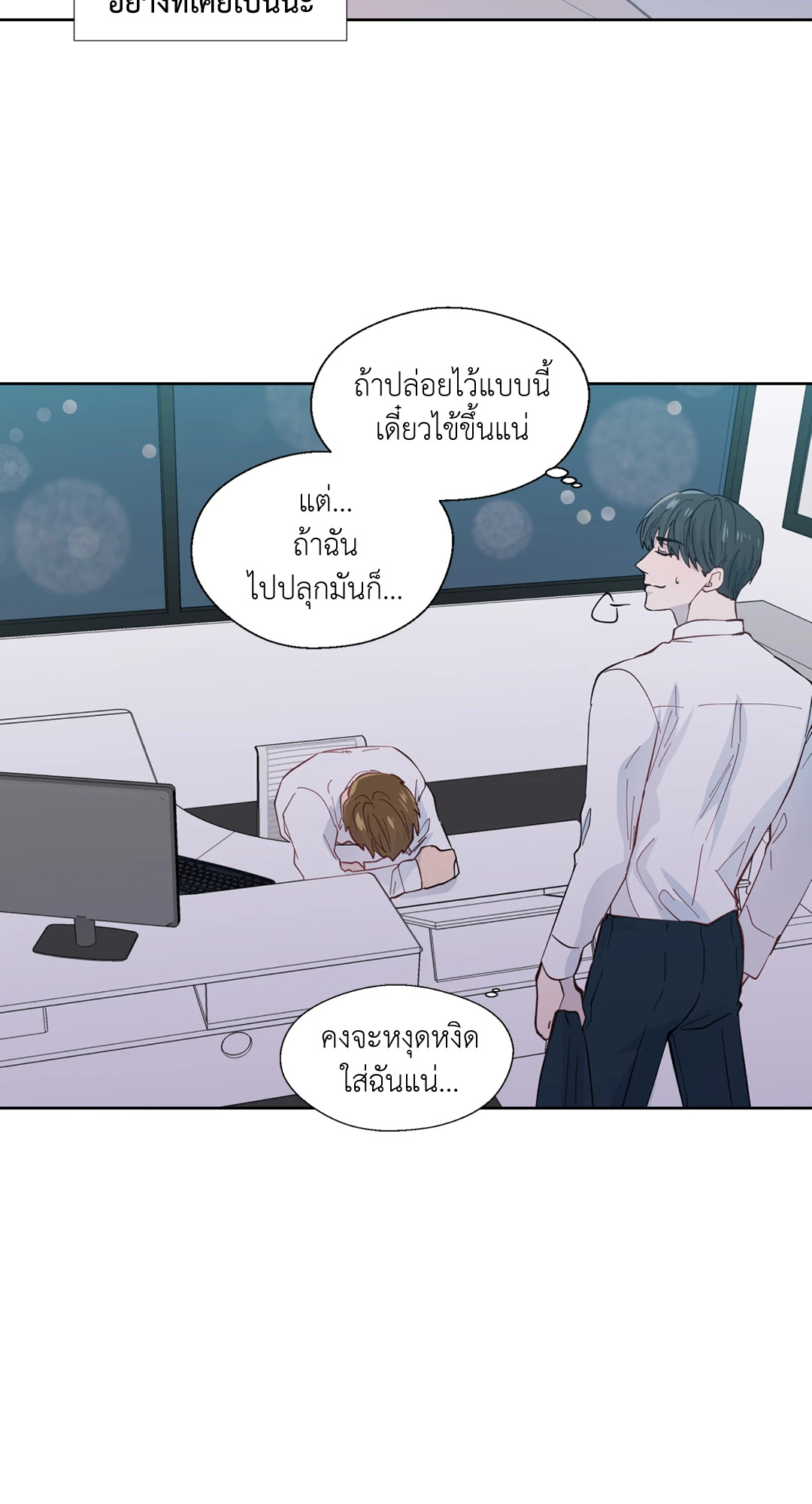 หน้า 48