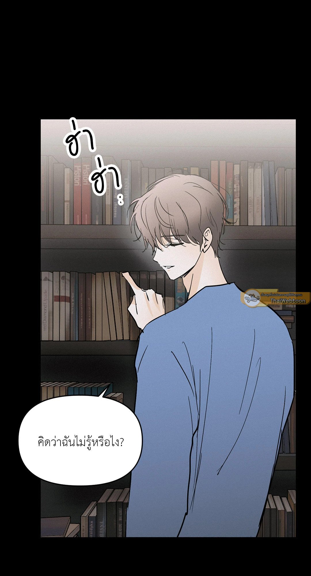 หน้า 44