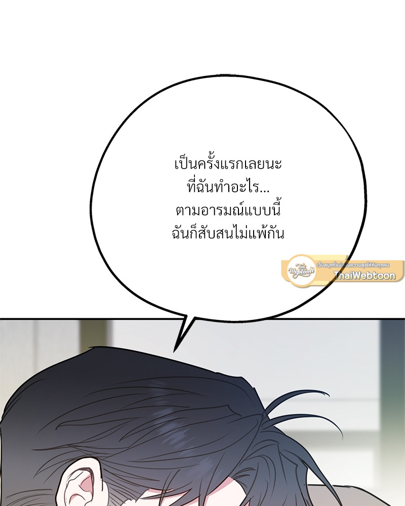 หน้า 75