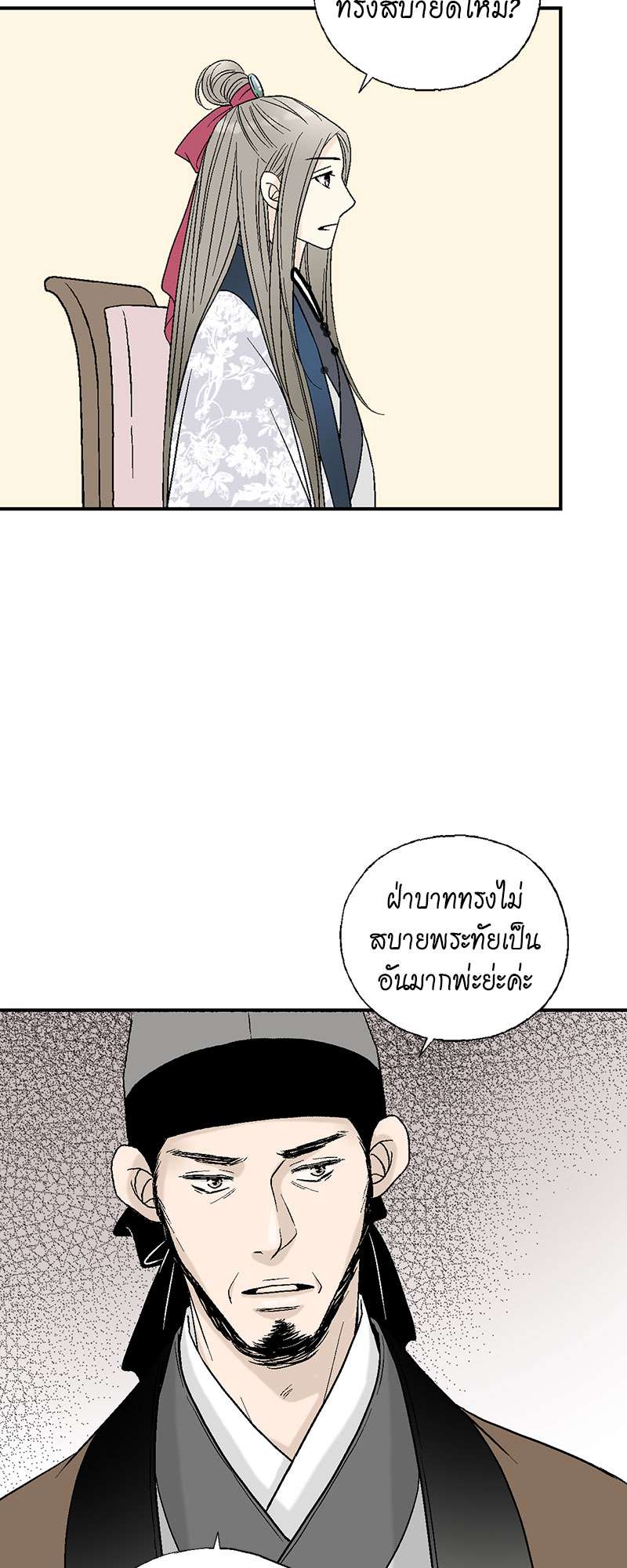 หน้า 56