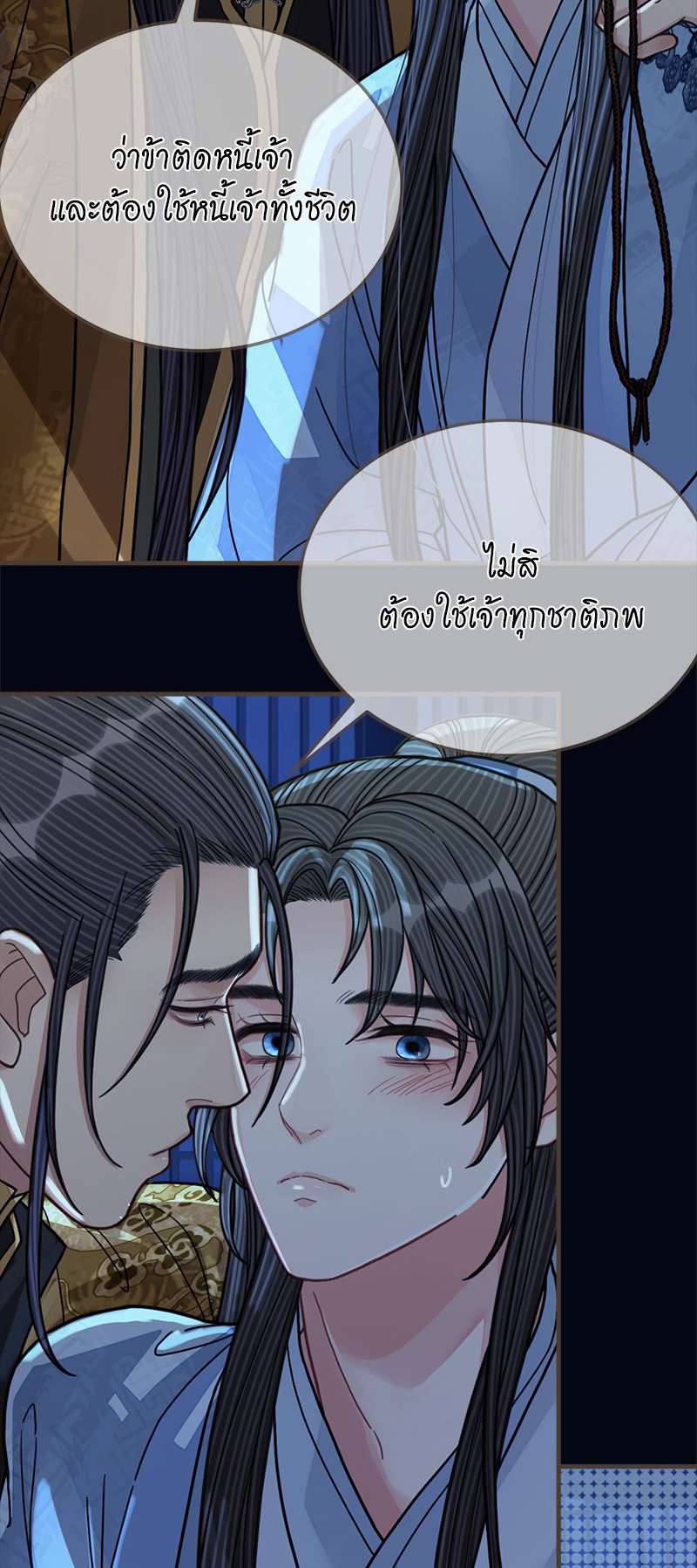 หน้า 22