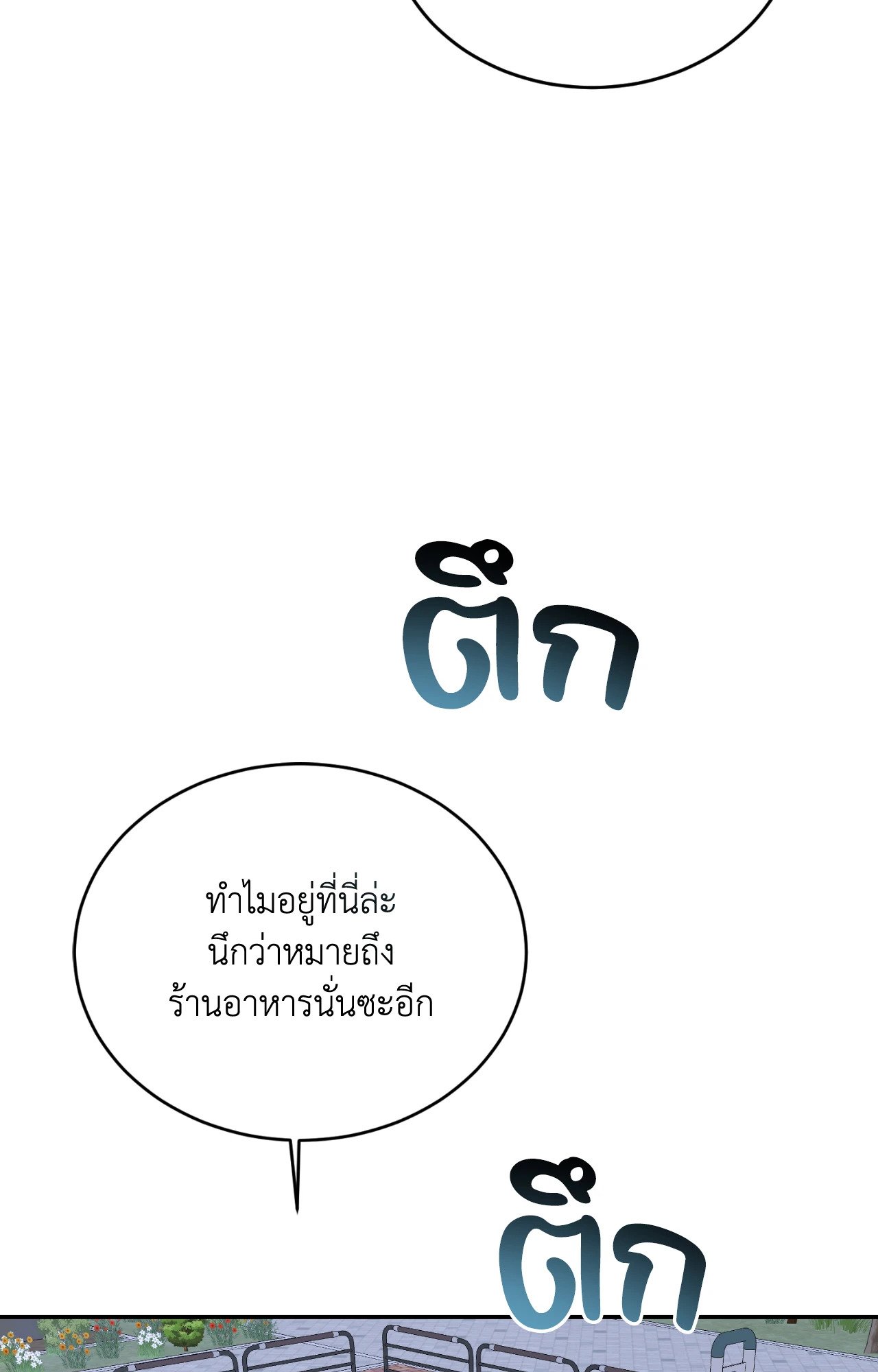 หน้า 92