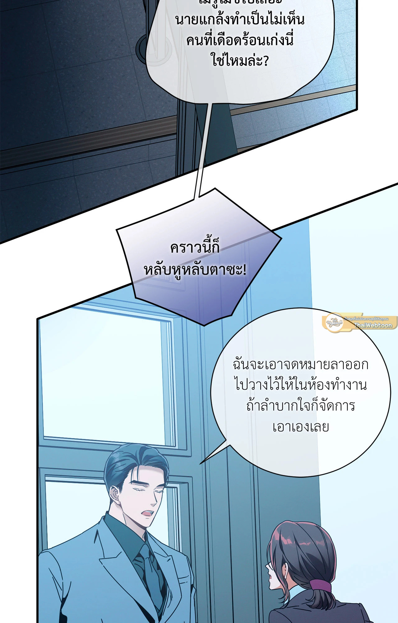 หน้า 54