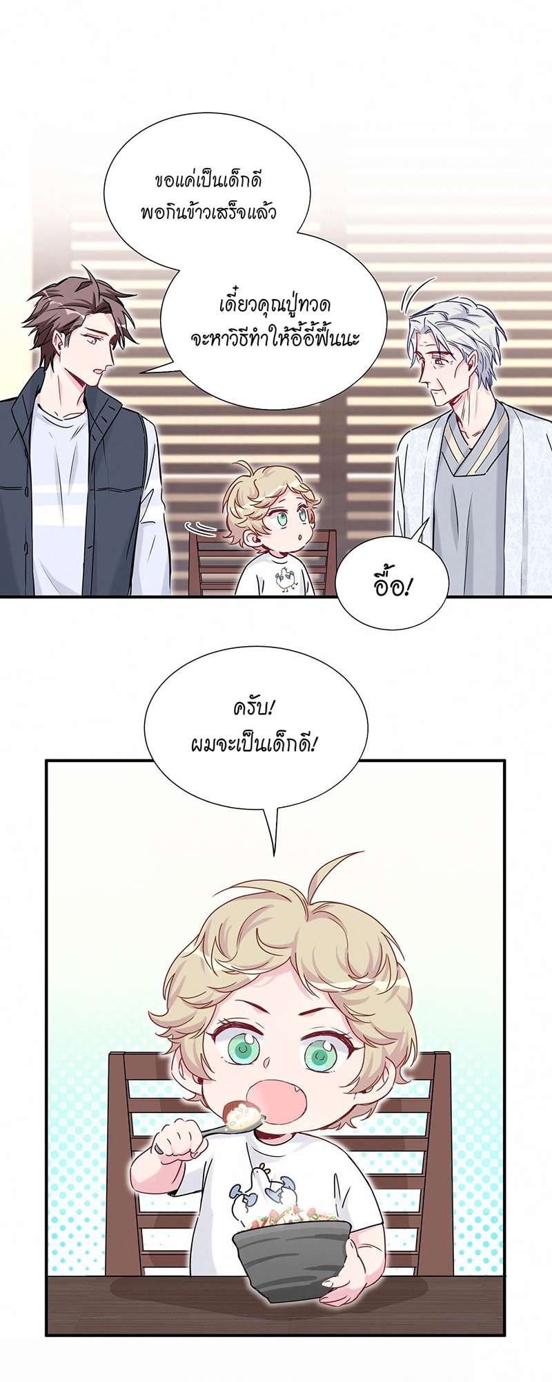 หน้า 31