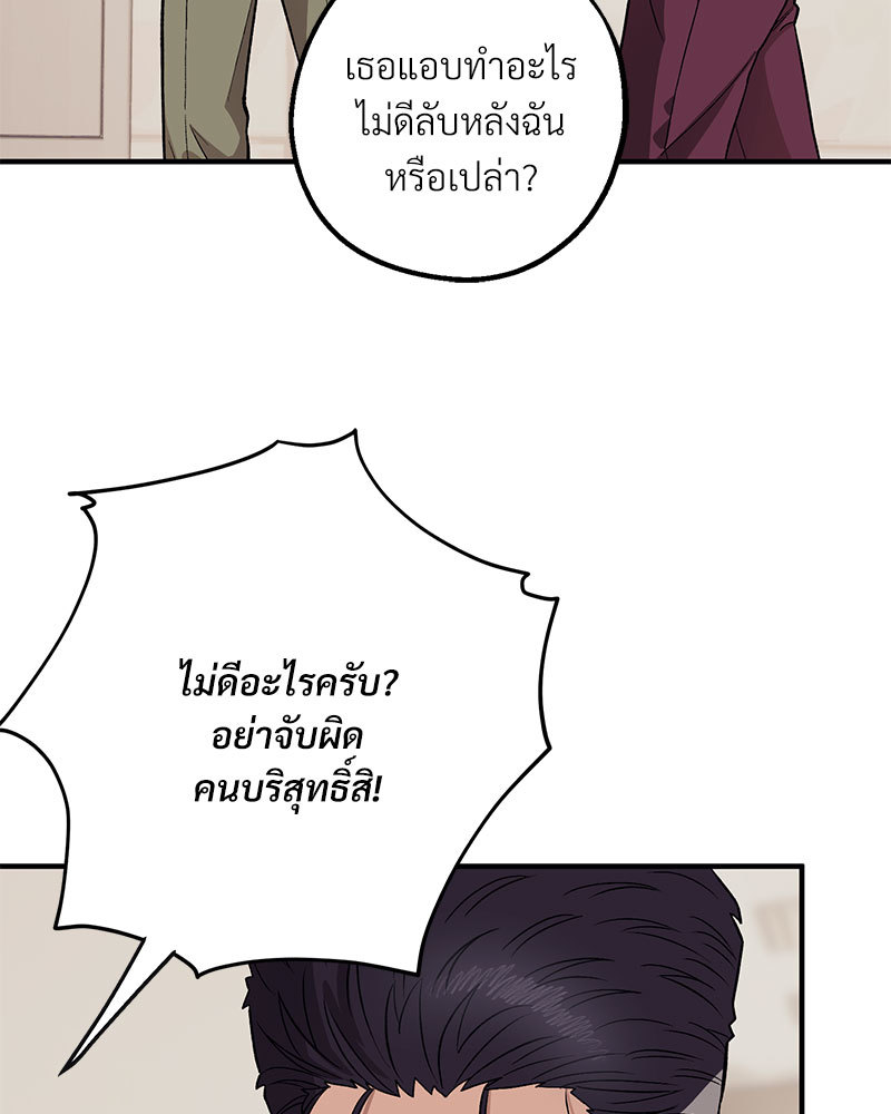 หน้า 95