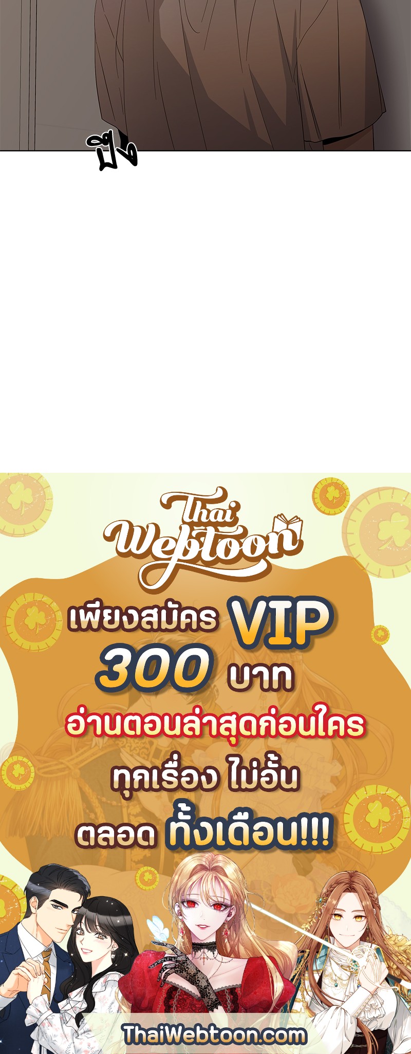 หน้า 119