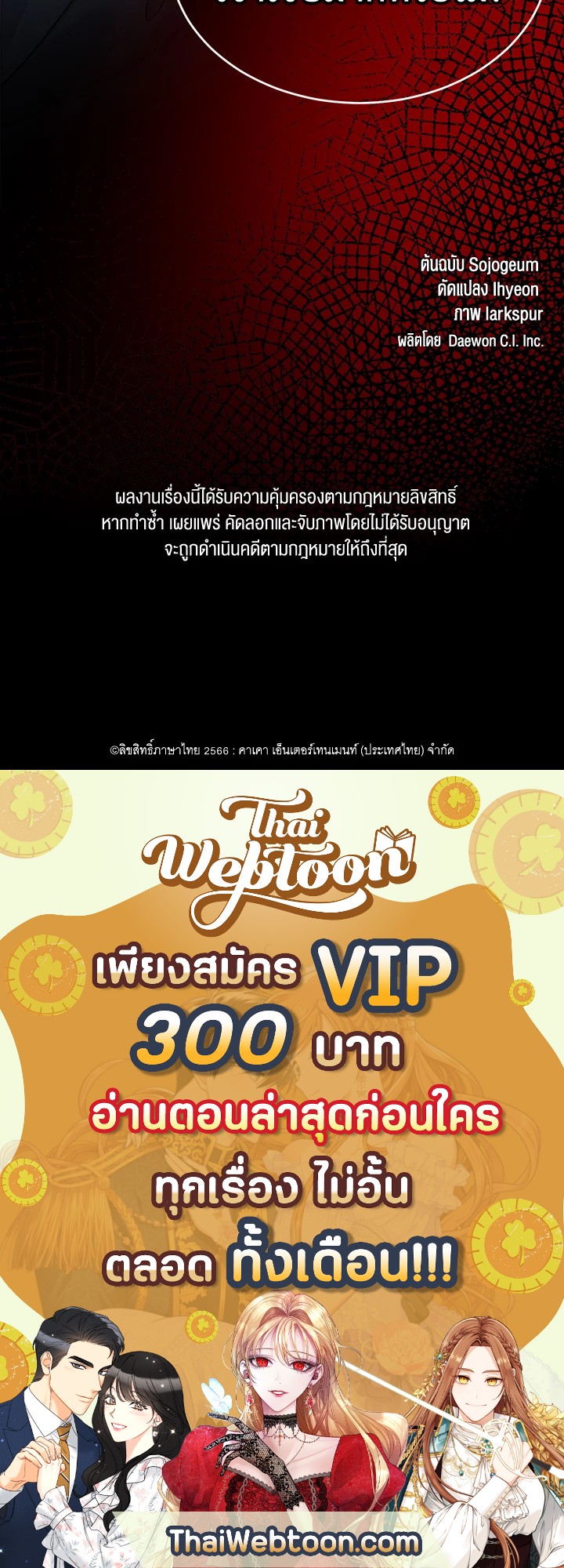 หน้า 101