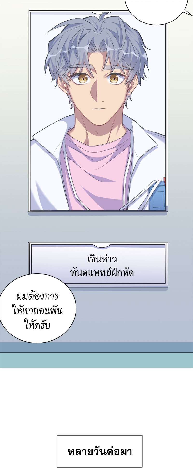 หน้า 19