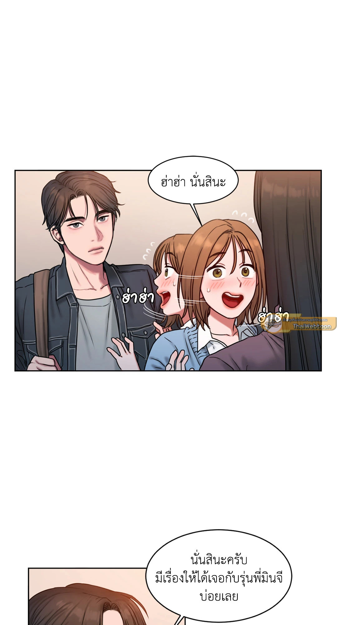 หน้า 31