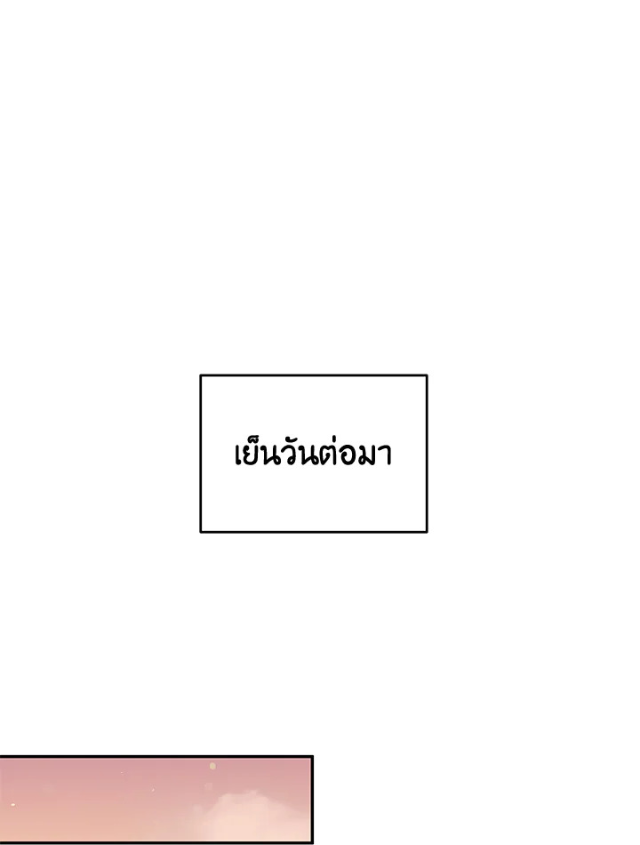หน้า 99