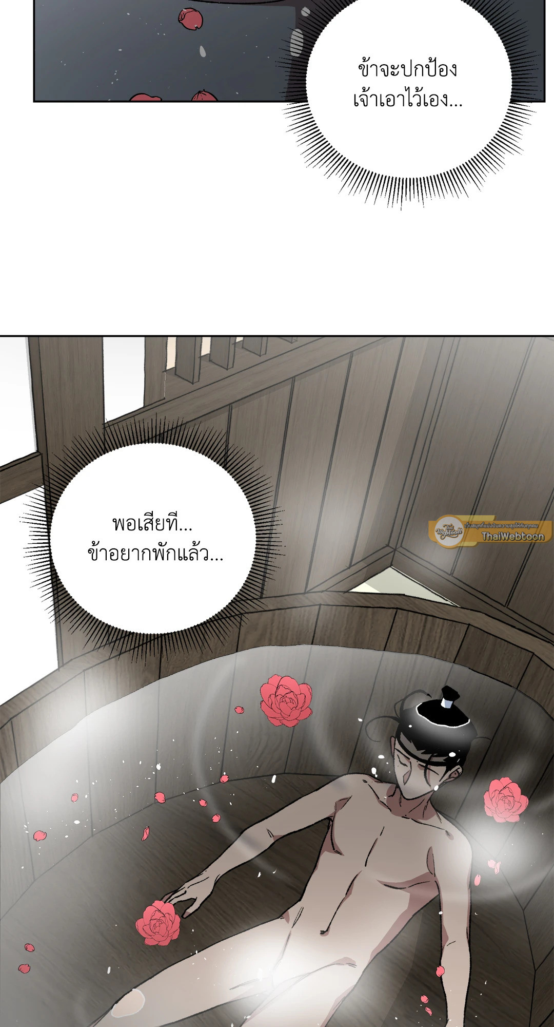 หน้า 59
