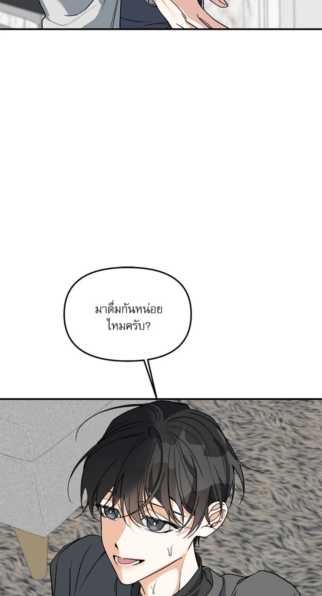 หน้า 70