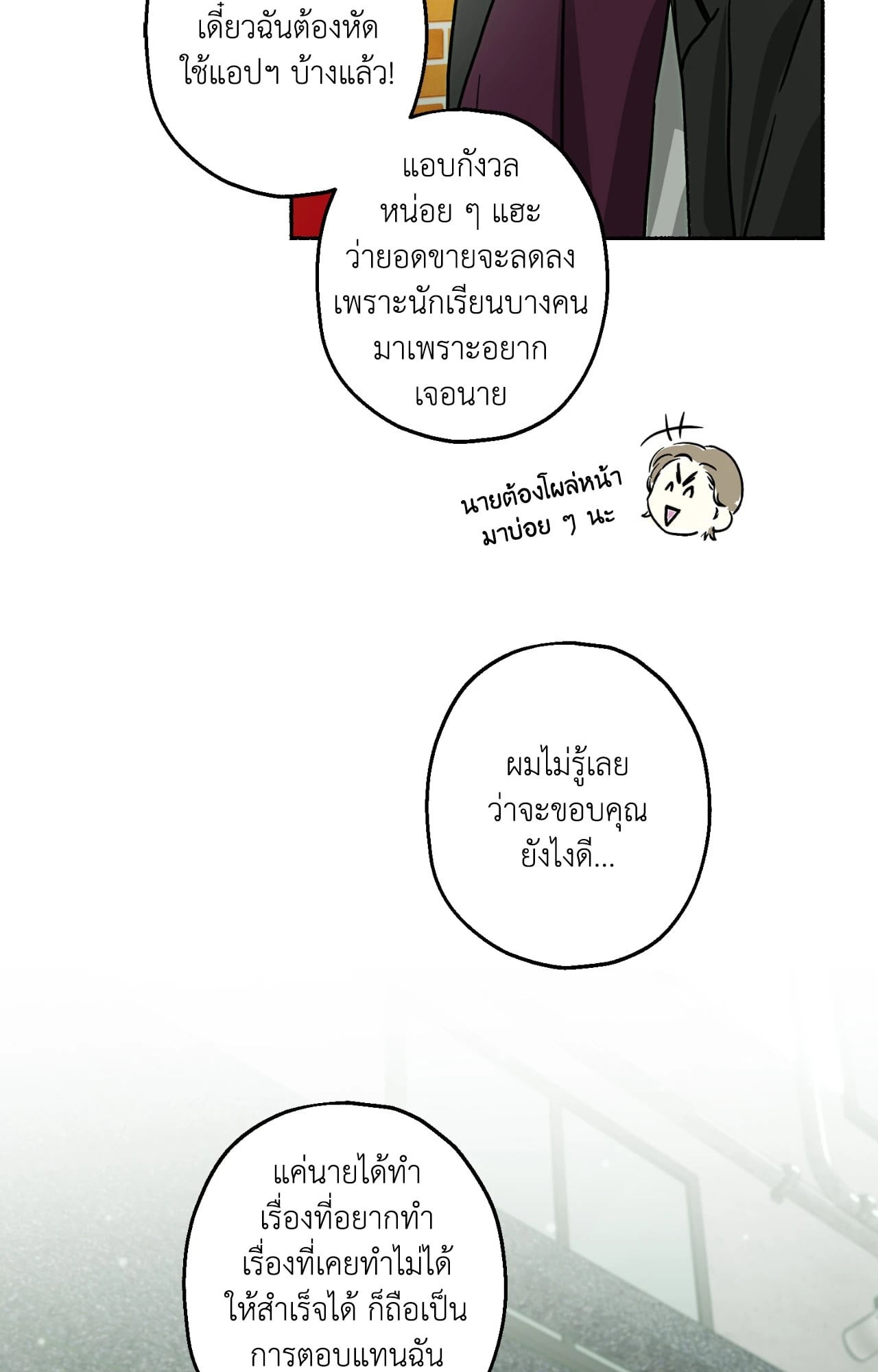 หน้า 66