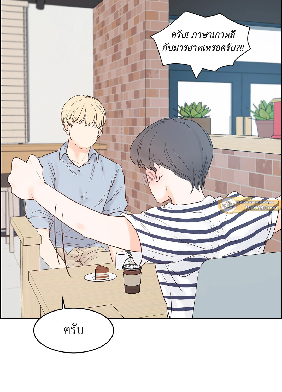 หน้า 28