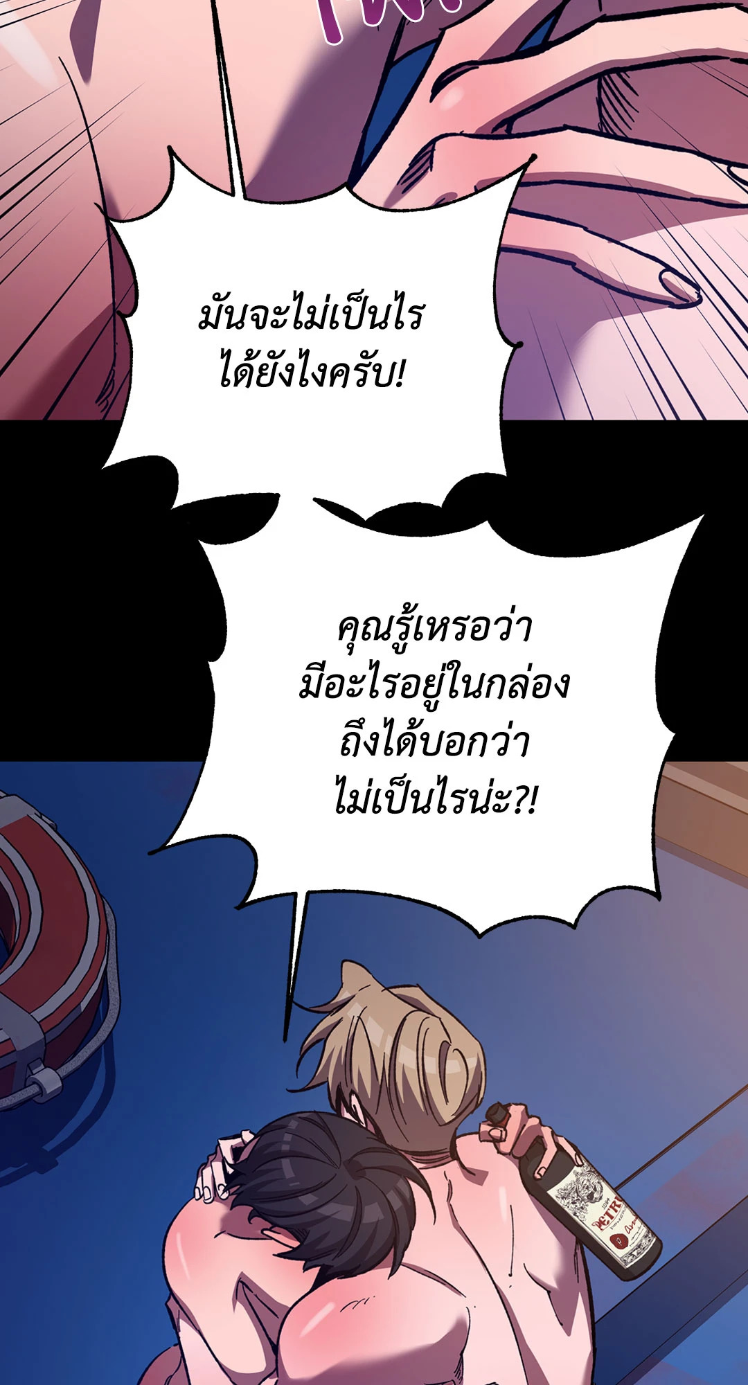 หน้า 71