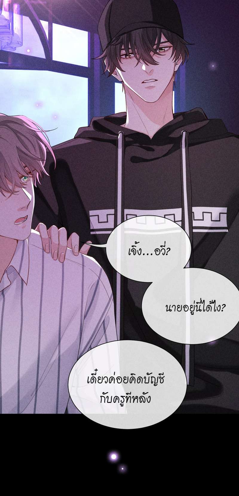 หน้า 28