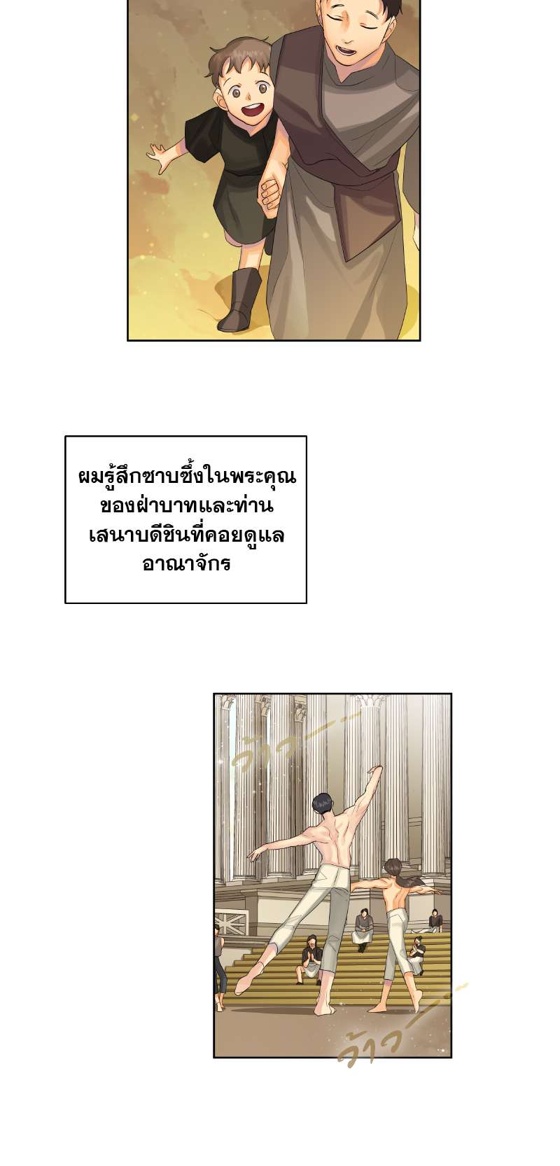 หน้า 29