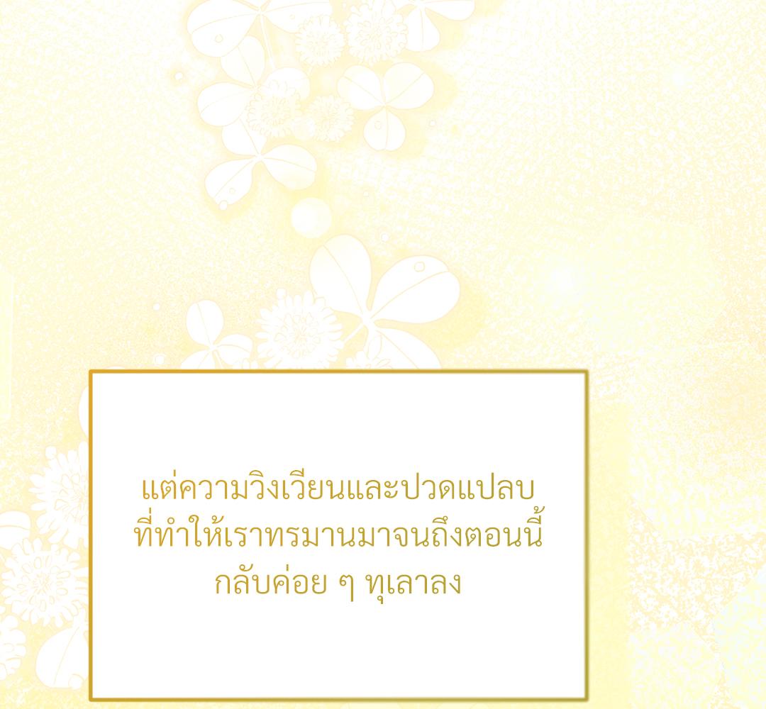 หน้า 167