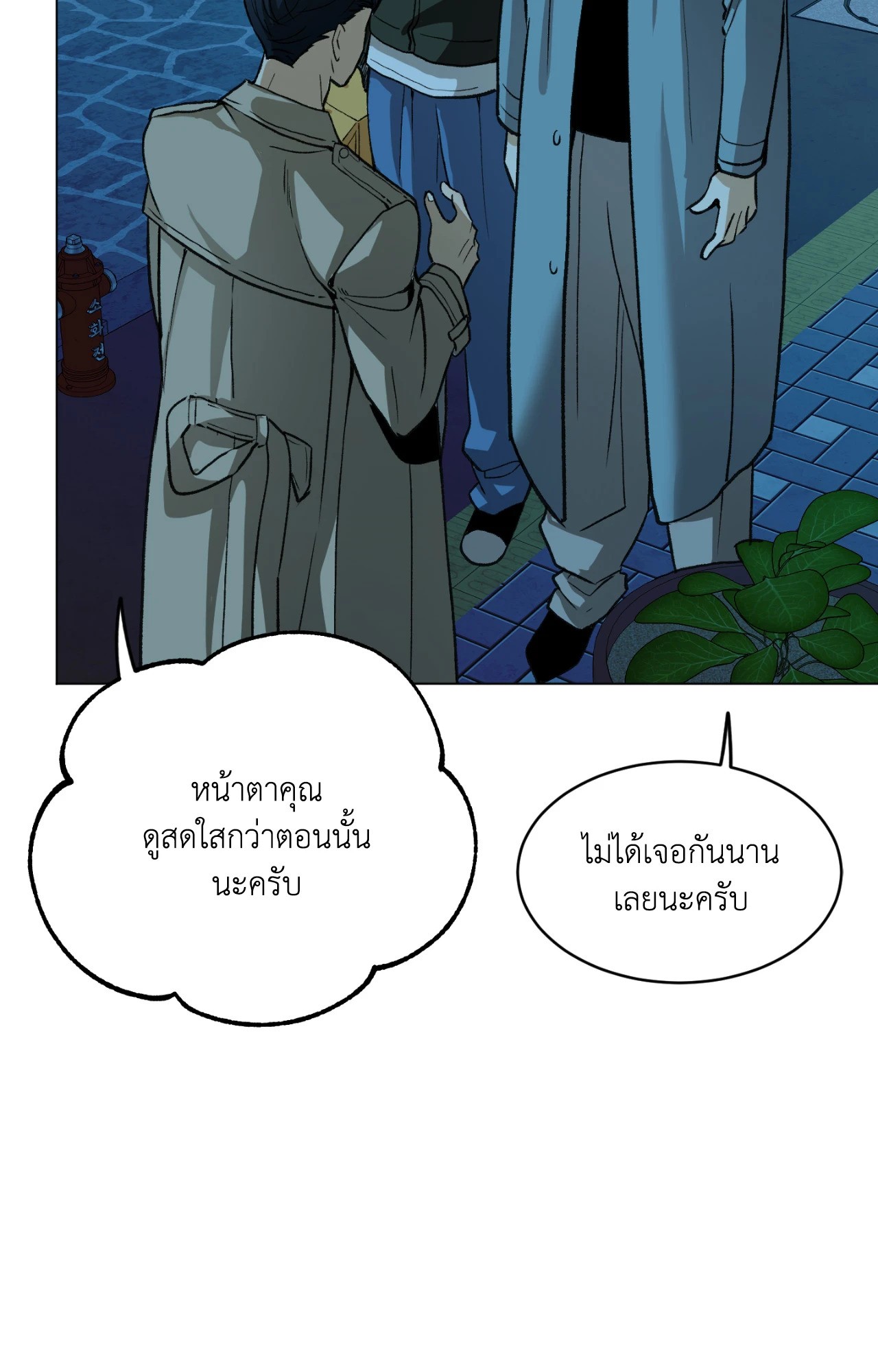 หน้า 69