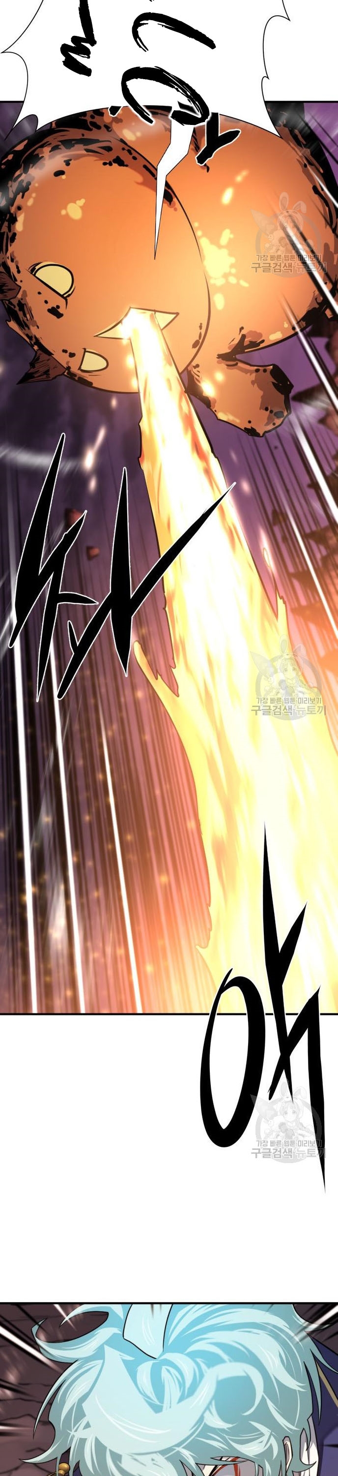 The World’s Best Engineer ยอดสถาปนิกผู้พิทักษ์อาณาจักร ตอนที่ 117 - รูปที่ 2