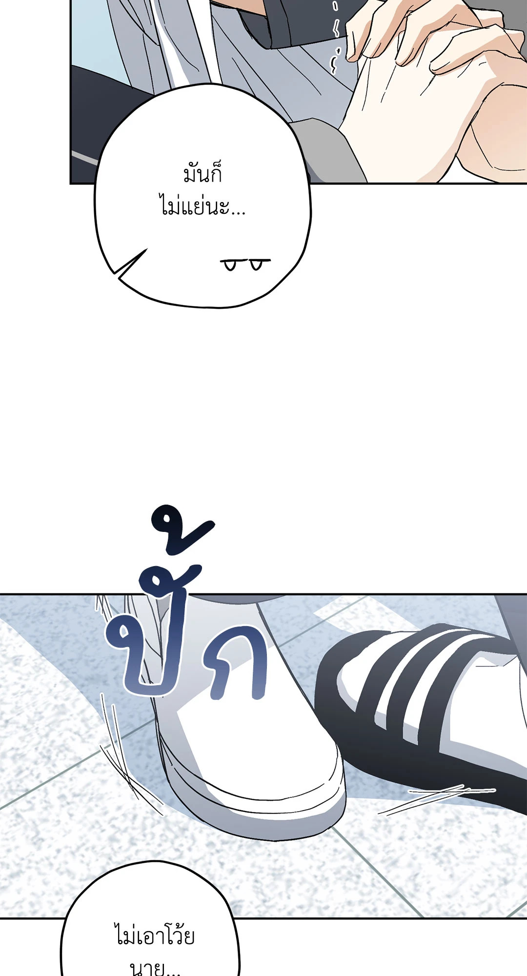 หน้า 81