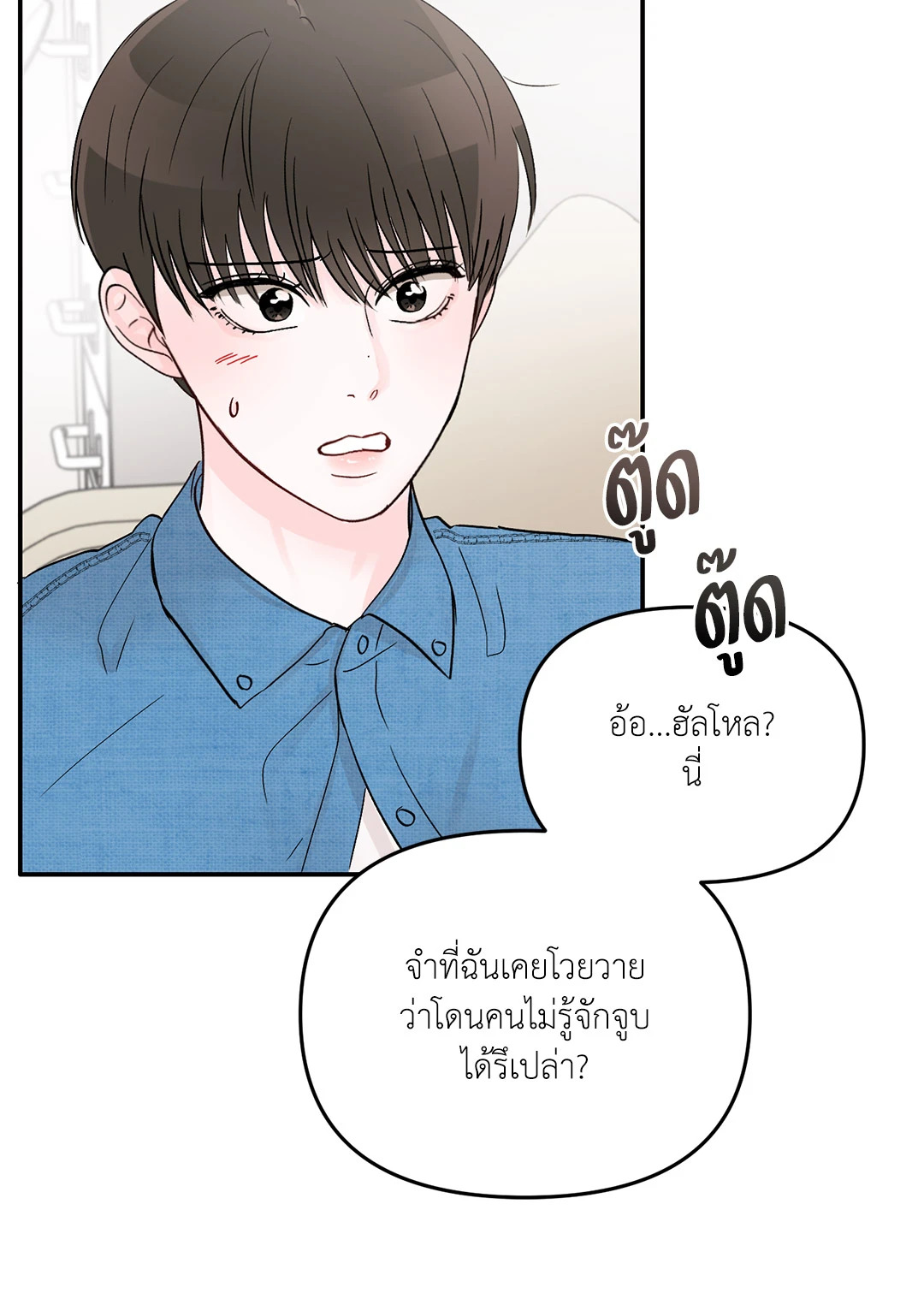 หน้า 42