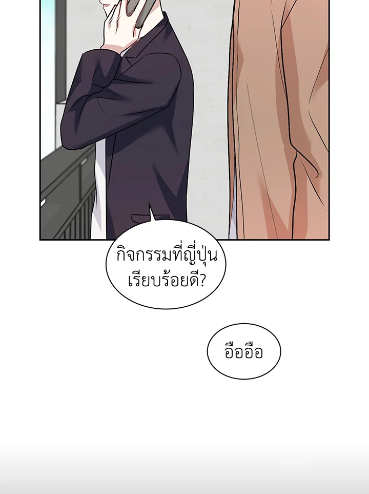 หน้า 84