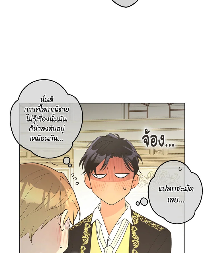 หน้า 86
