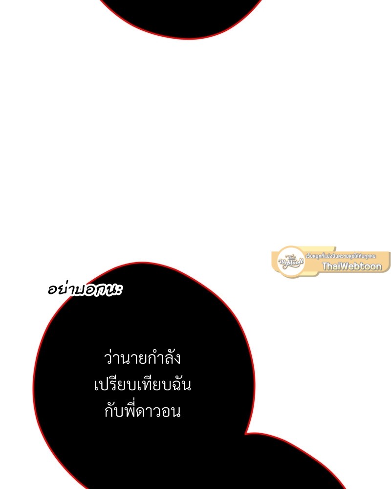 หน้า 109