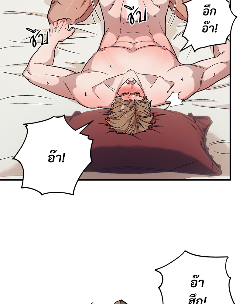 หน้า 66