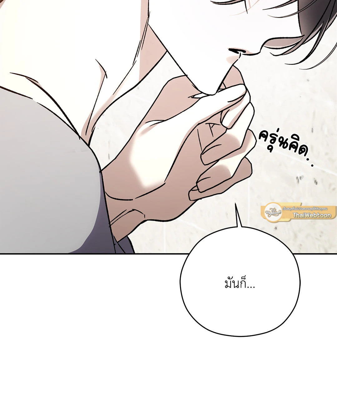 หน้า 79
