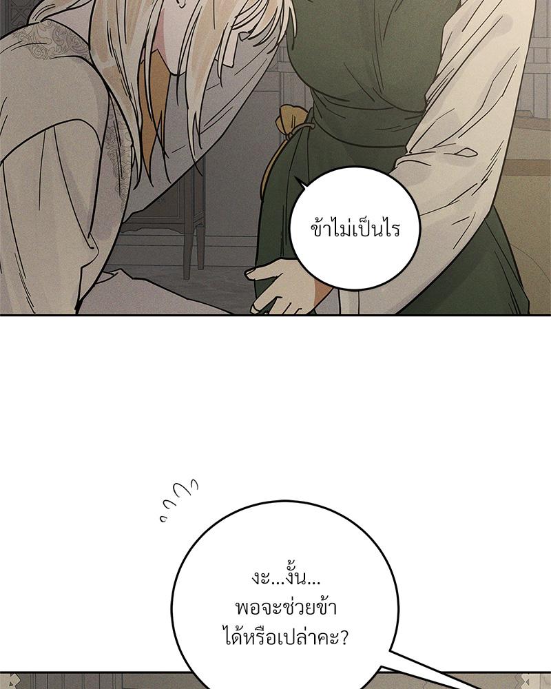 หน้า 81