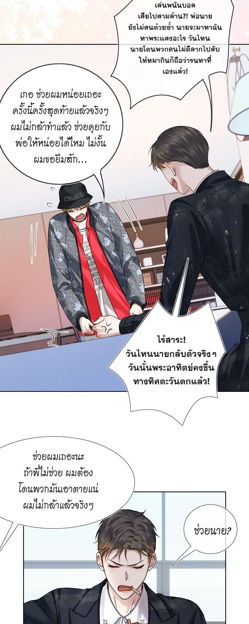 หน้า 24
