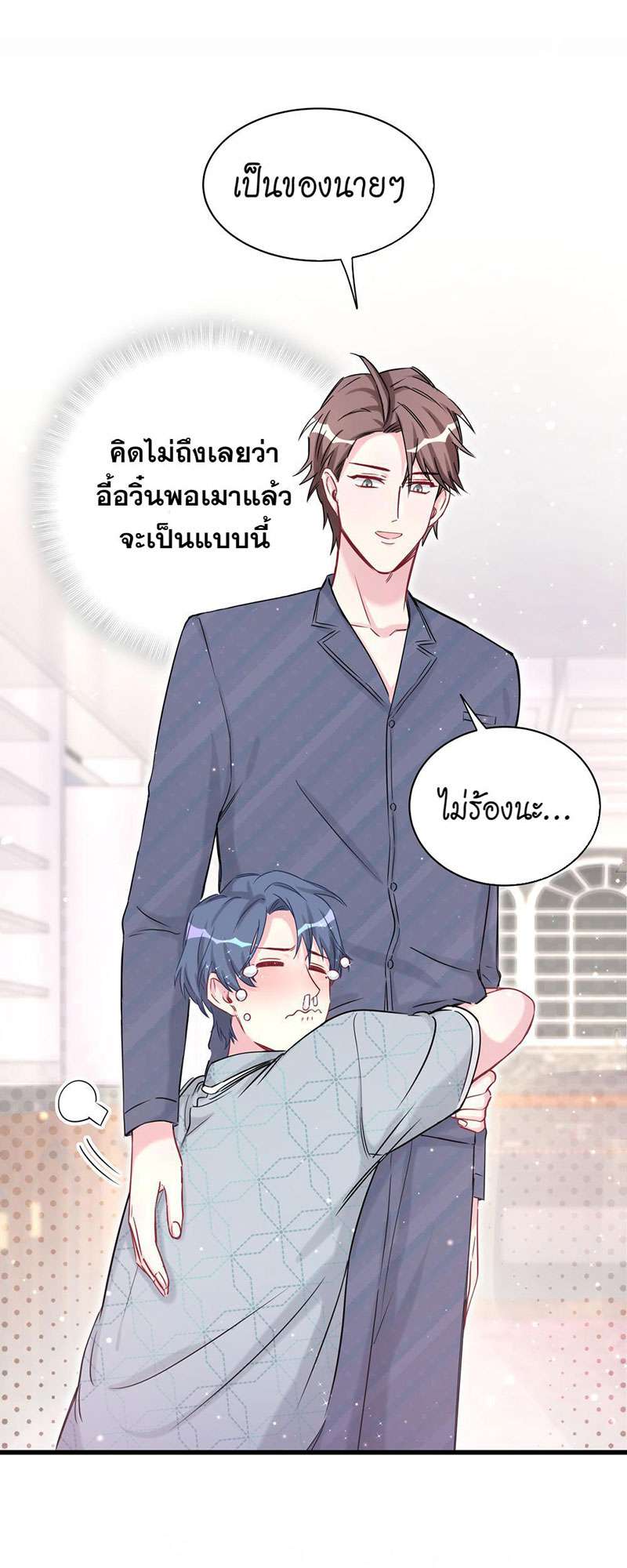 หน้า 47