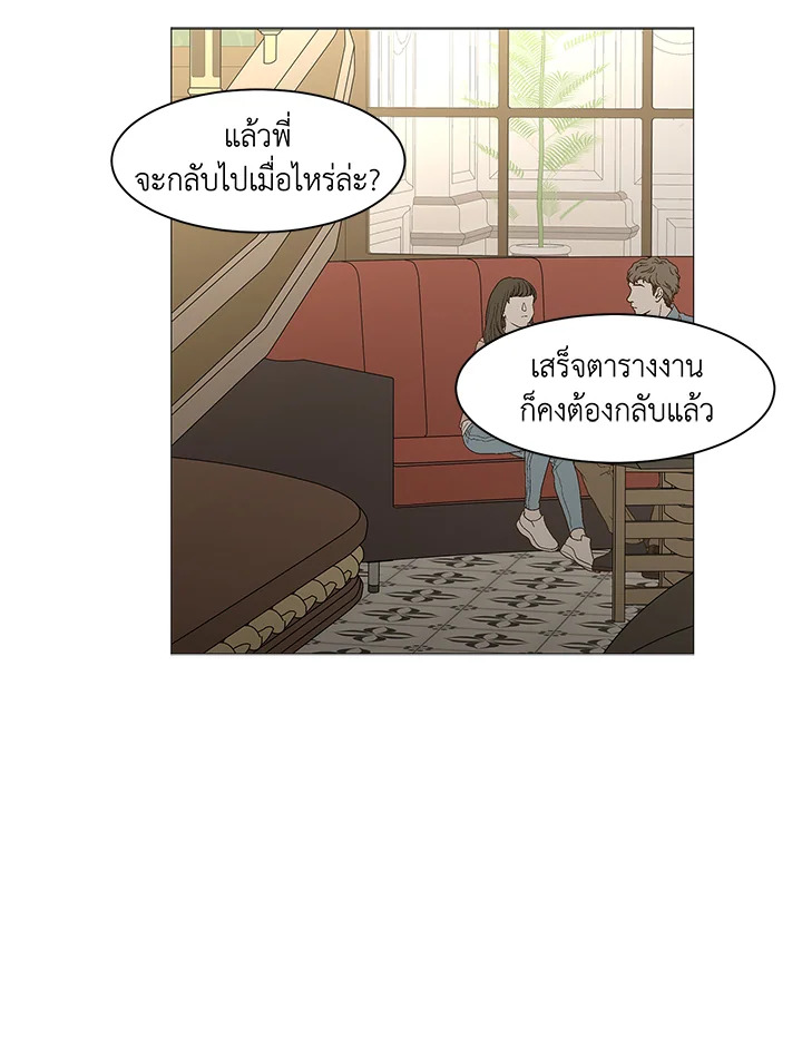 หน้า 80