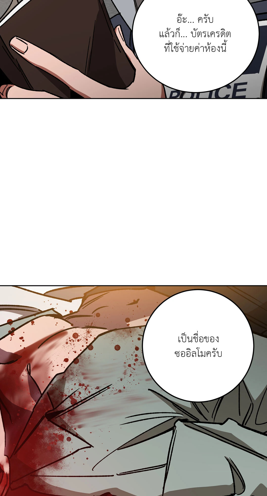 หน้า 63