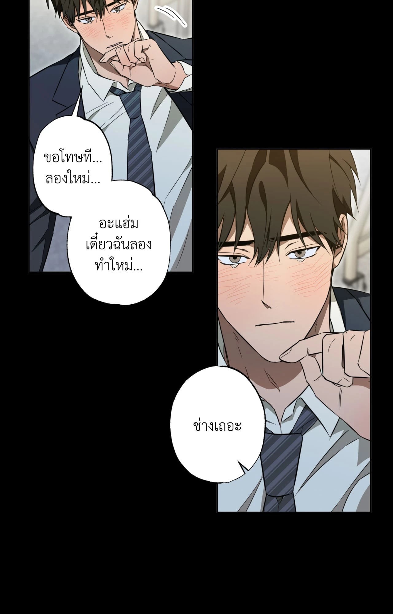 หน้า 37