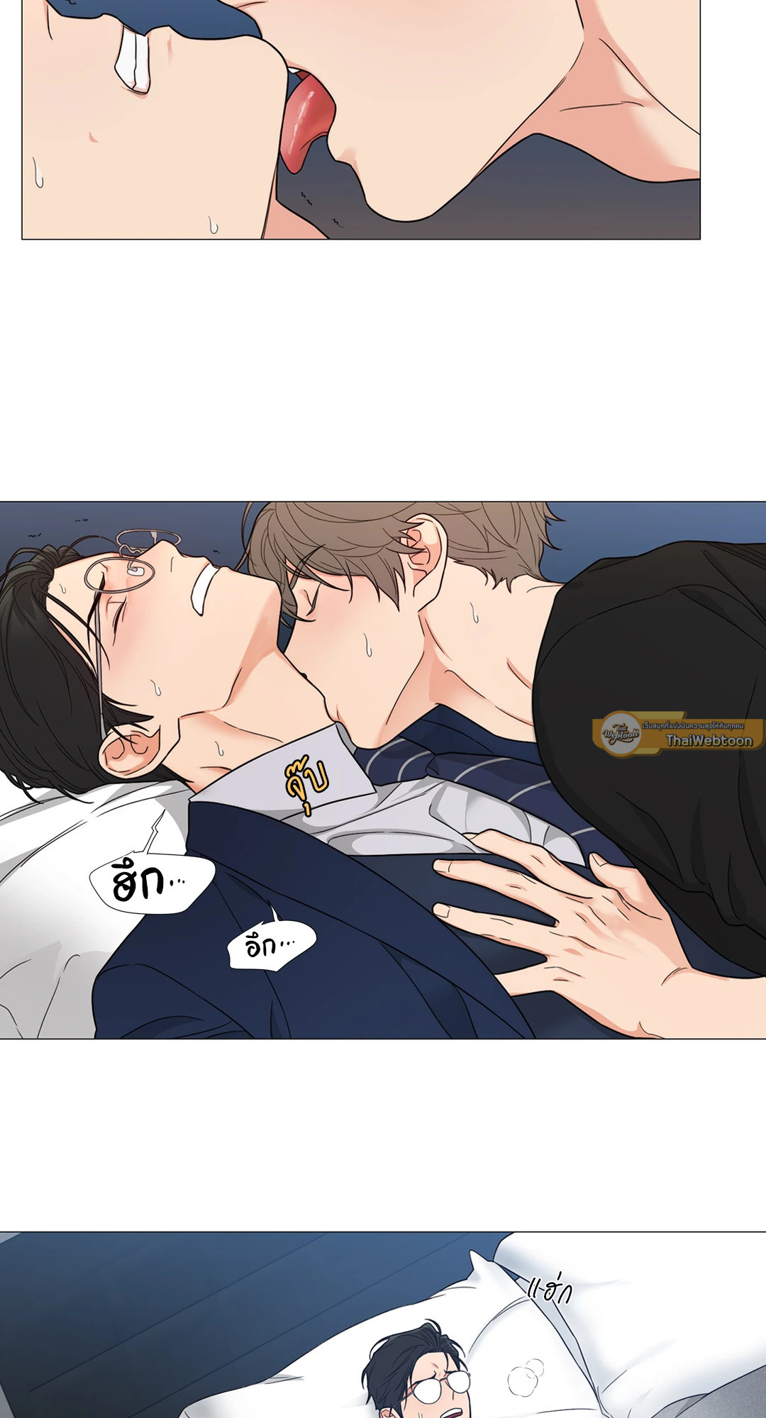 หน้า 5