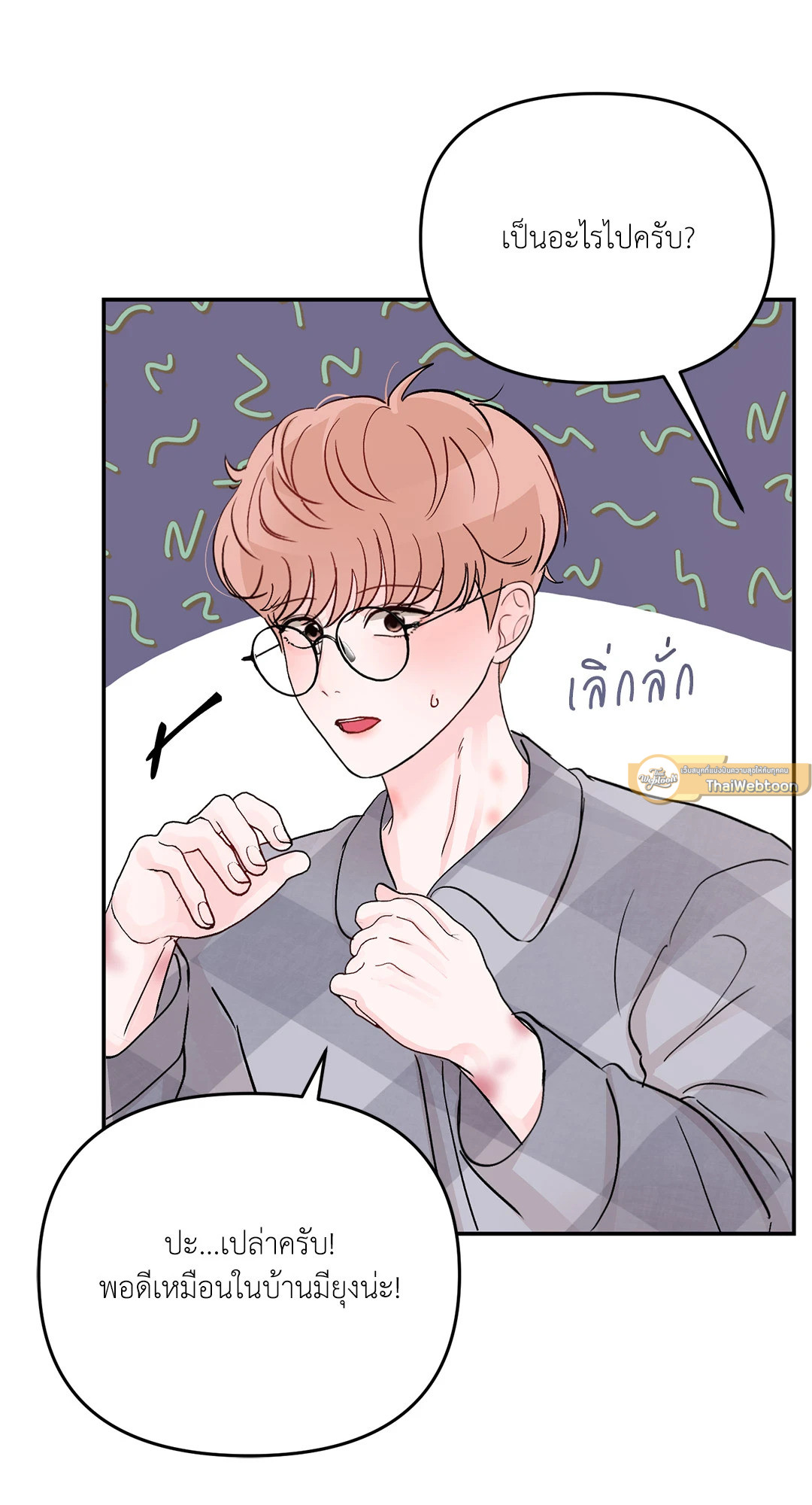 หน้า 47