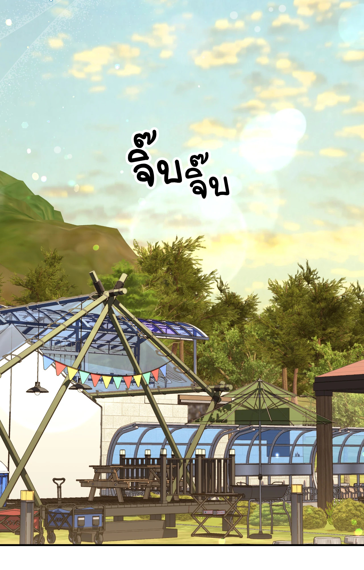 หน้า 66