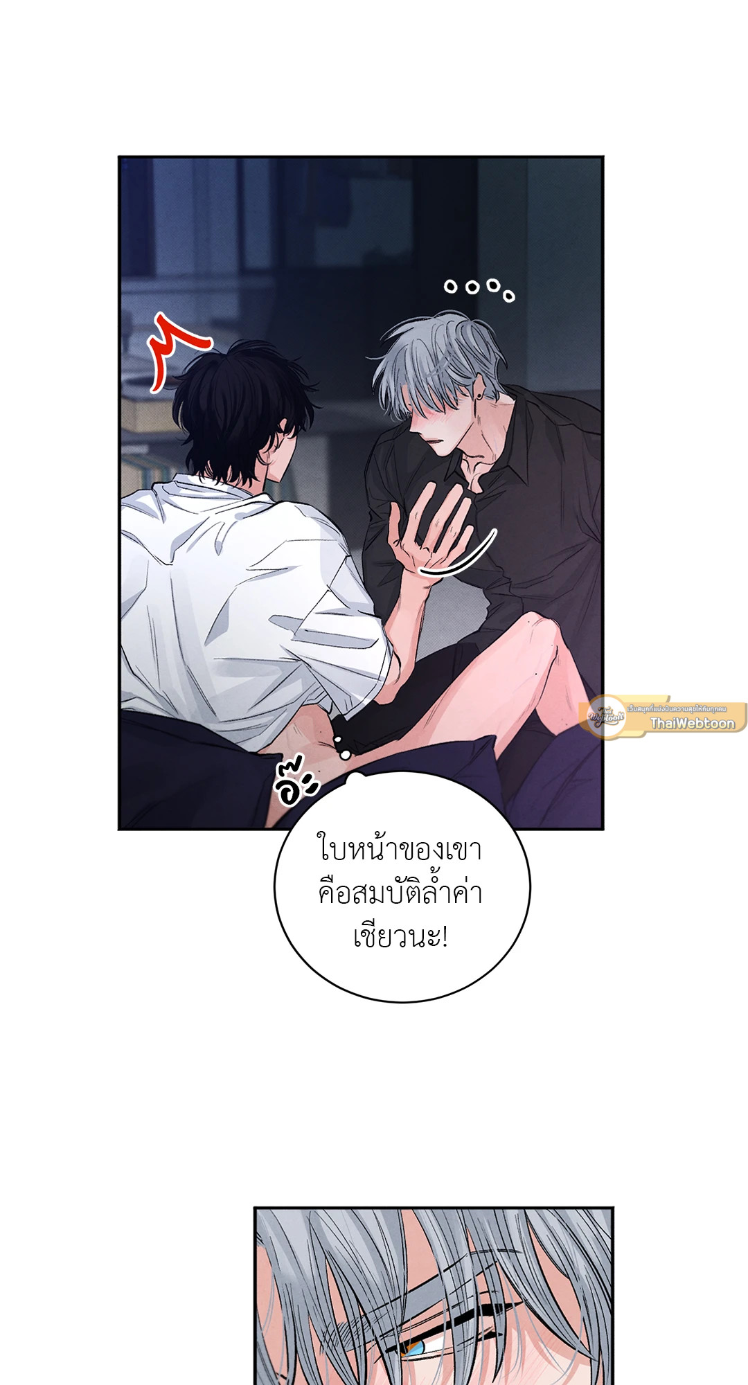 หน้า 53