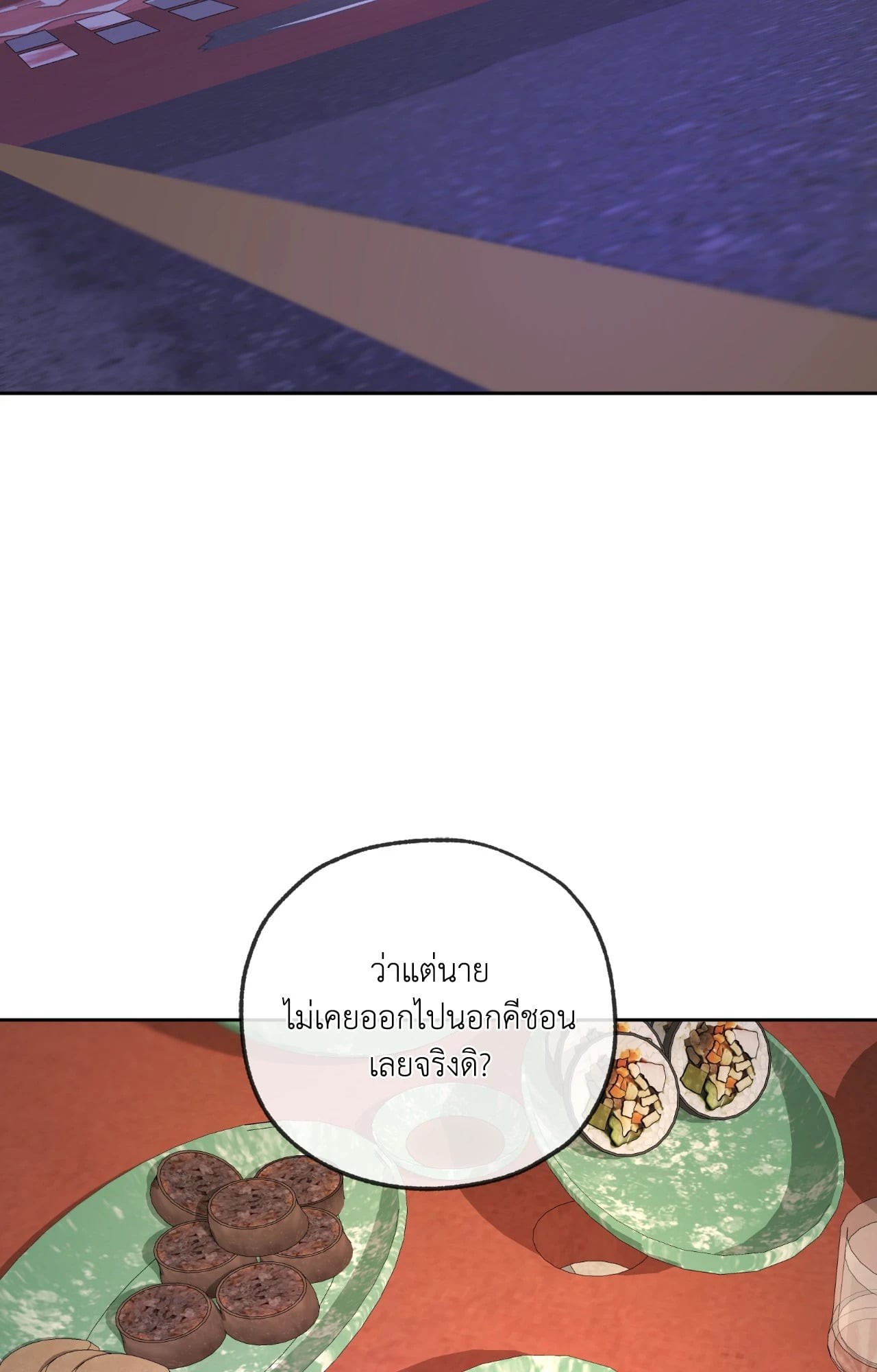 หน้า 83
