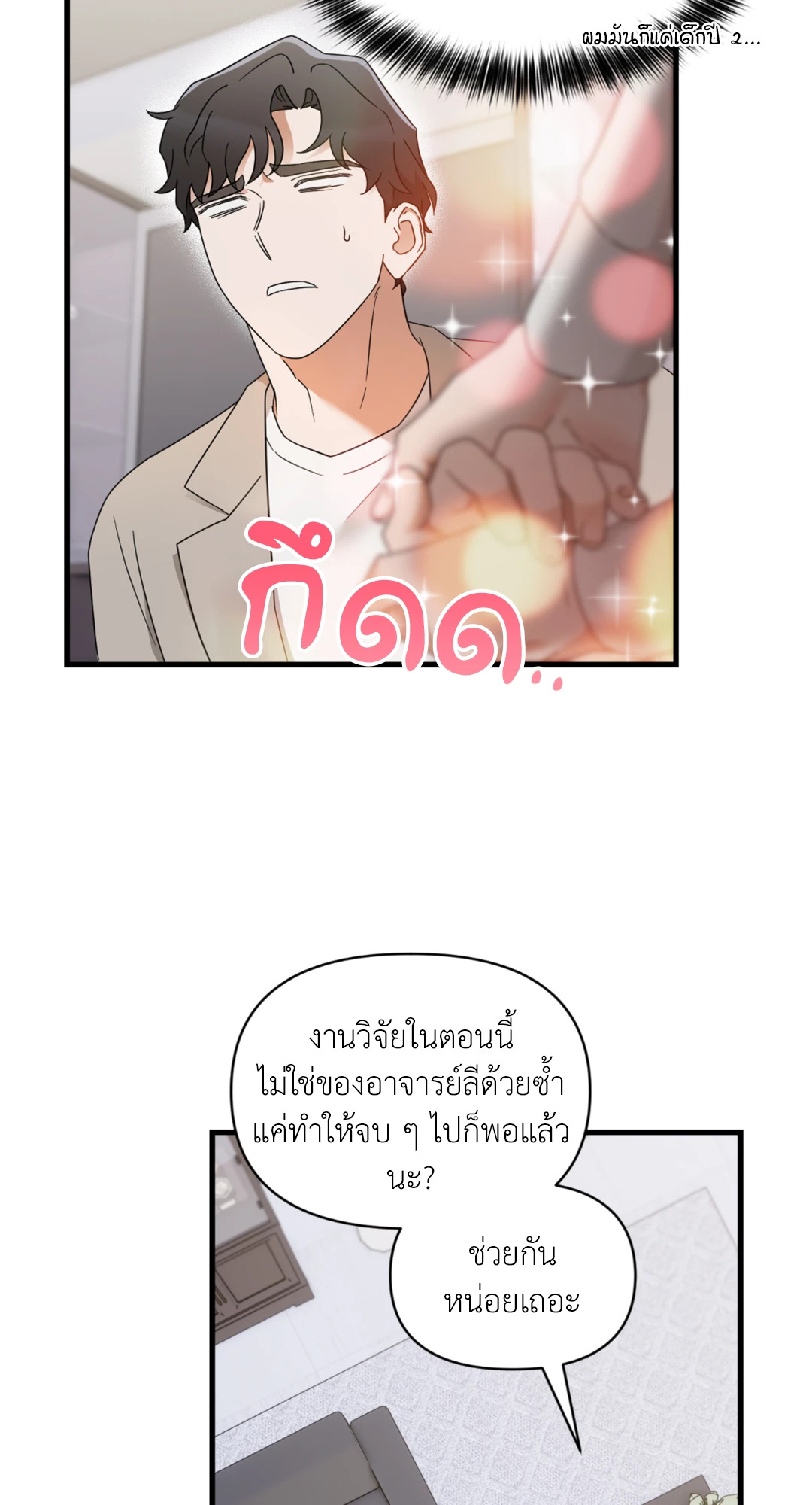 หน้า 51