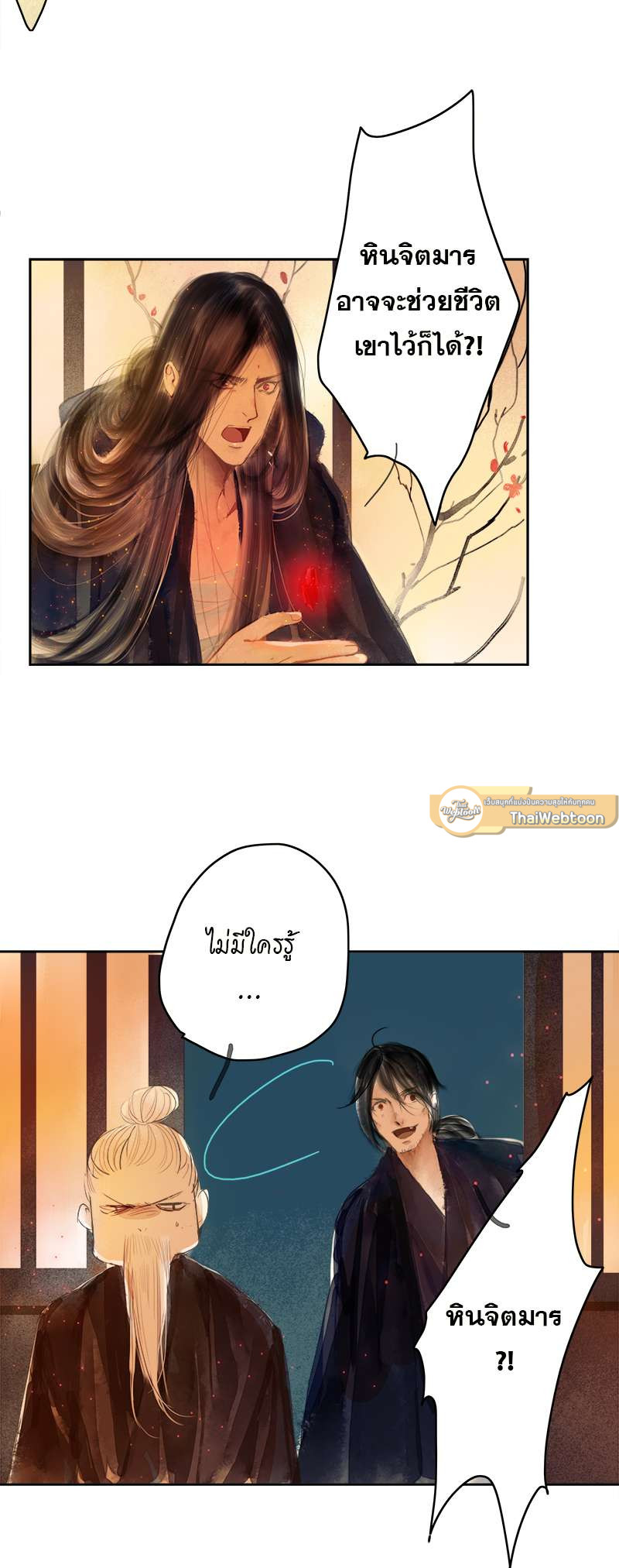 หน้า 21